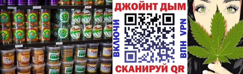 как найти закладки Фрязино Cannafood марихуана
