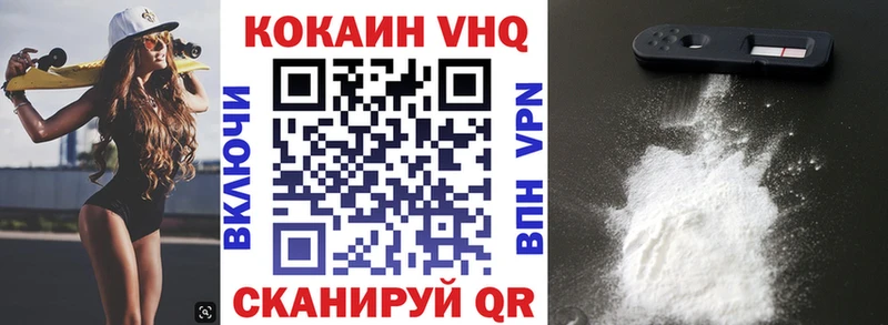 KRAKEN зеркало  купить наркотики сайты  Фрязино  Cocaine Эквадор 