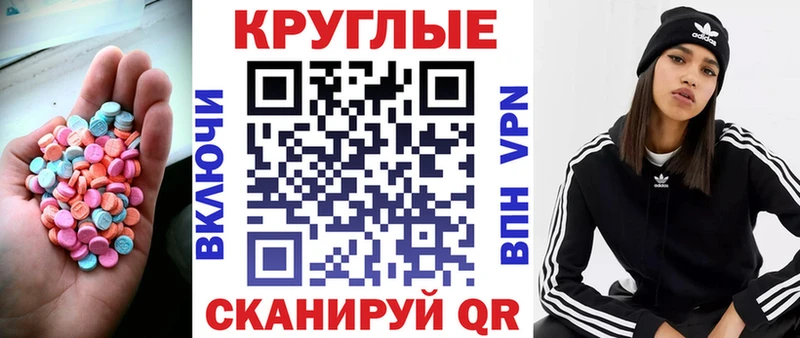 Ecstasy Дубай закладка Фрязино