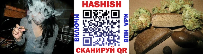 как найти закладки  Фрязино  ГАШ VHQ 