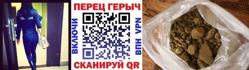 цена   Фрязино  Героин белый 