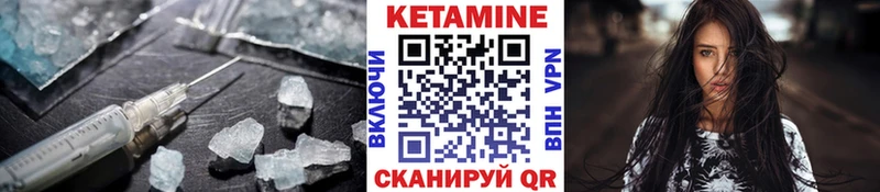 КЕТАМИН ketamine  Фрязино 