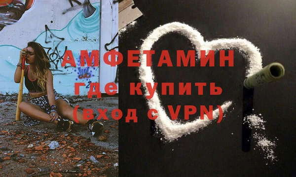 молекула духа Абинск