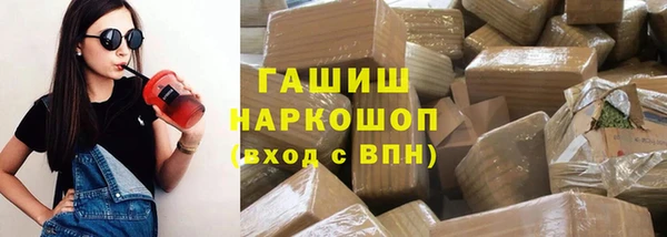 молекула духа Абинск