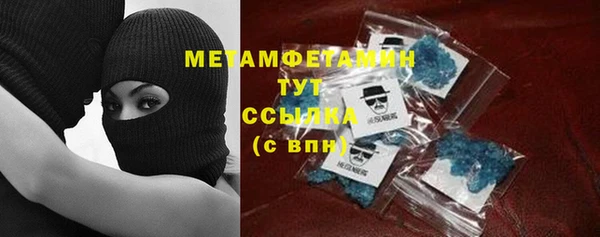тгк Абаза