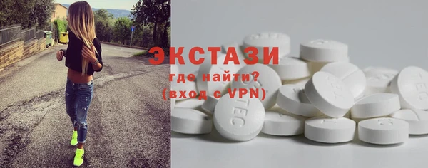 молекула духа Абинск