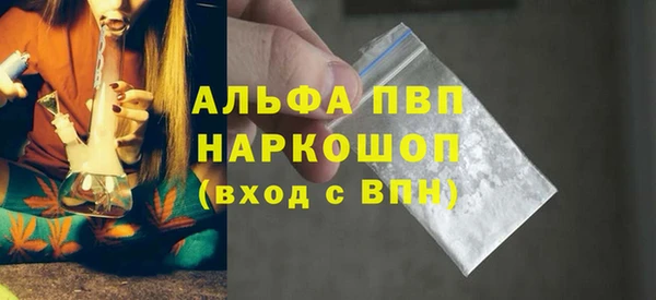 молекула духа Абинск