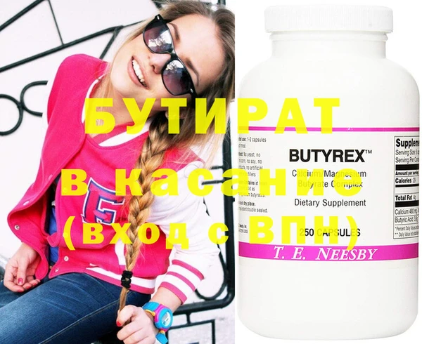 молекула духа Абинск