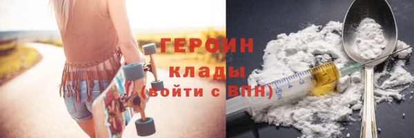 тгк Абаза