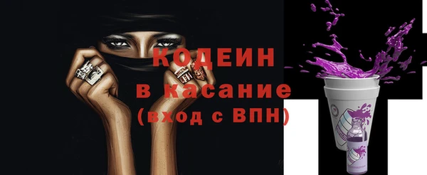 молекула духа Абинск