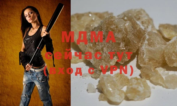 молекула духа Абинск