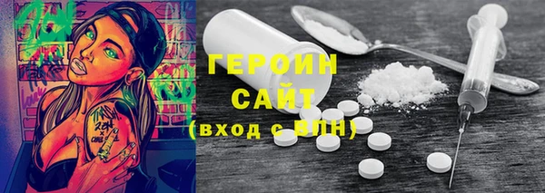 тгк Абаза