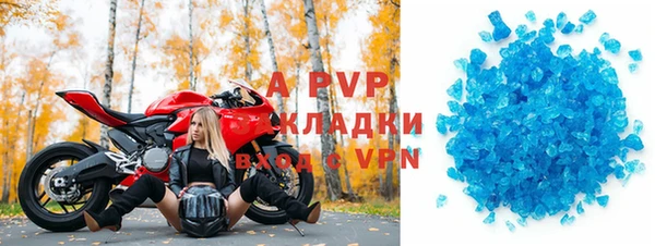 тгк Абаза