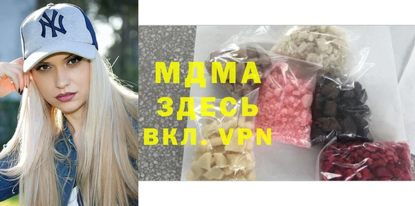 молекула духа Абинск