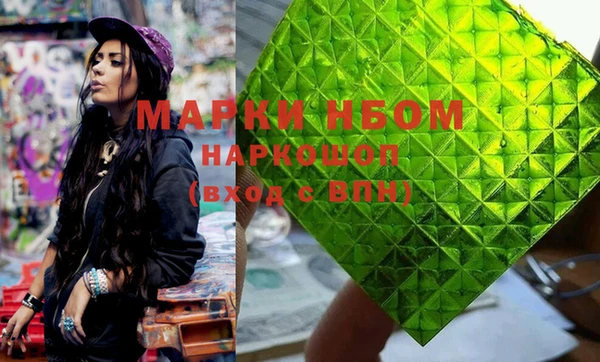 молекула духа Абинск