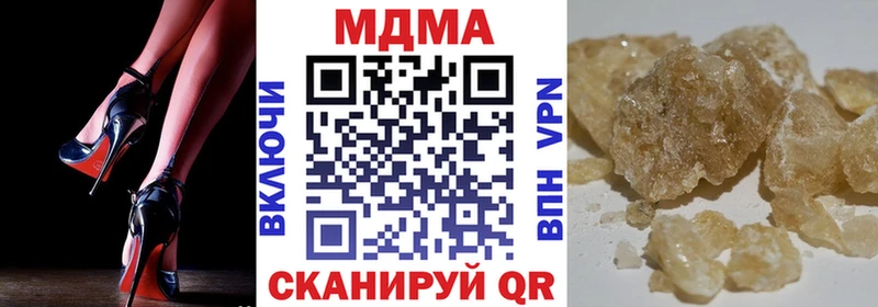 МДМА кристаллы  сколько стоит  Фрязино 