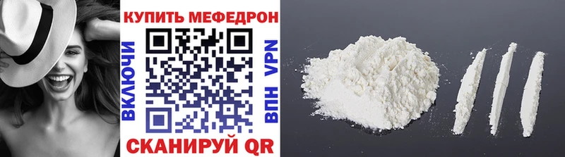 Меф мука  закладка  дарк нет клад  Фрязино 
