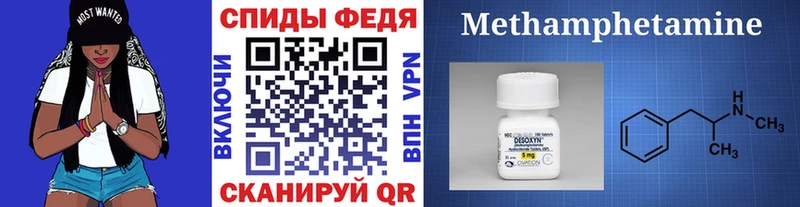 Первитин витя  hydra ONION  Фрязино 