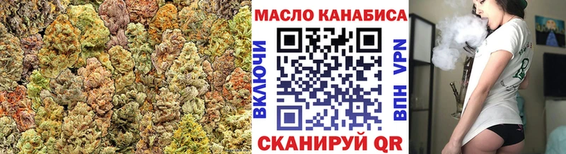 Дистиллят ТГК концентрат  Фрязино 